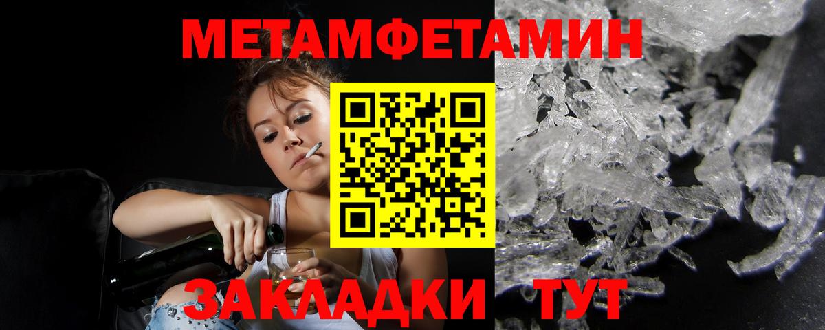 АМФ Розовый Нарткала
