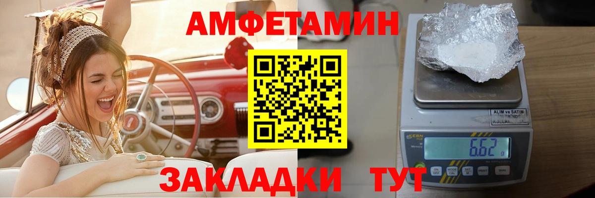 Нарткала  Амфетамин  Вход с VPN  АМФЕТАМИН Premium 