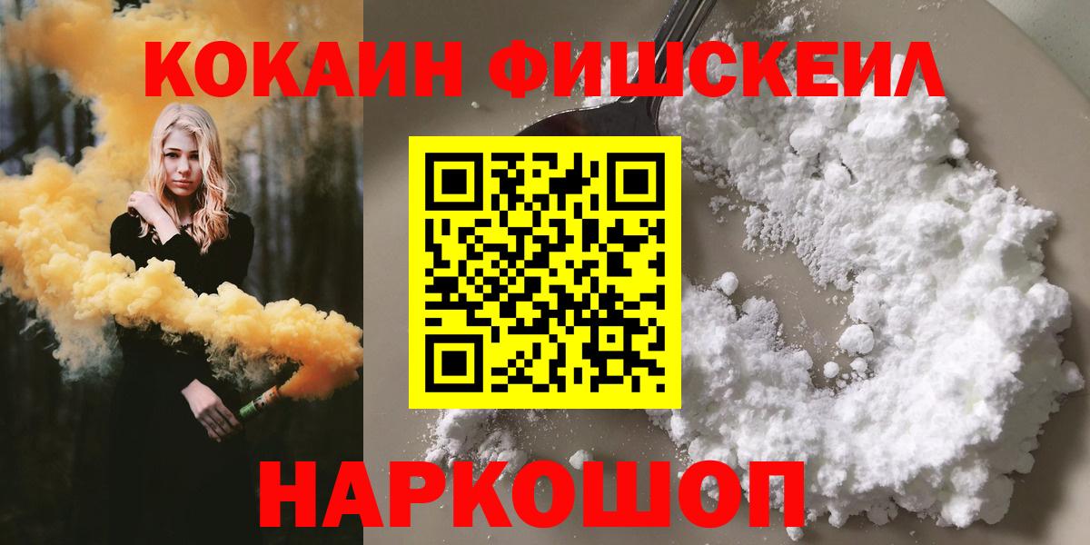 КОКАИН Columbia Нарткала