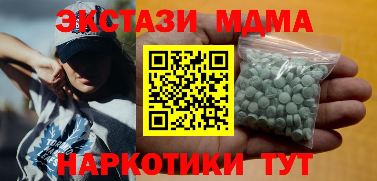 Экстази  Экстази mix  Вход с VPN  Экстази бентли  Нарткала 
