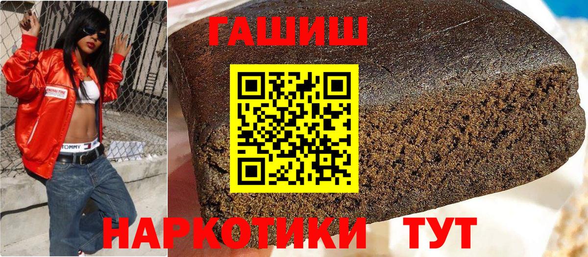 Гашиш ice o lator Нарткала