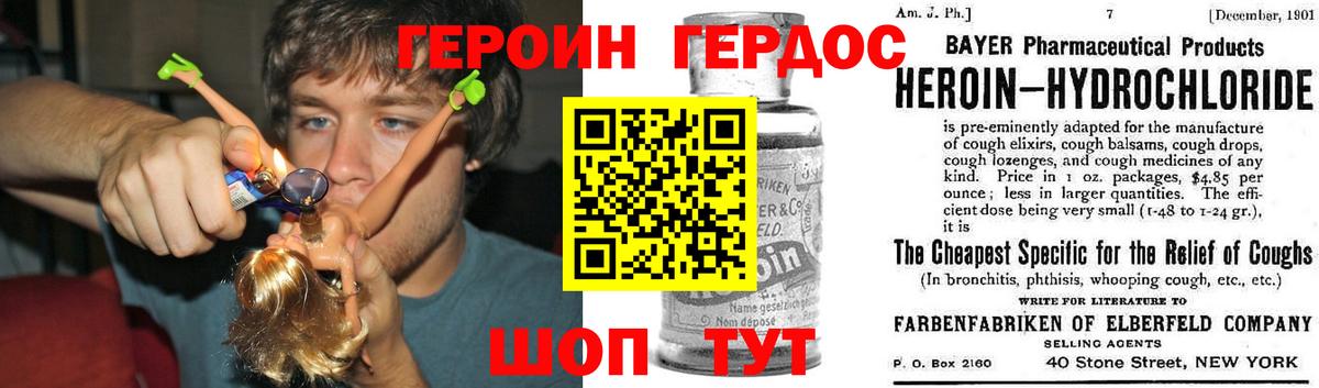 Героин гречка  Вход с VPN  Нарткала 