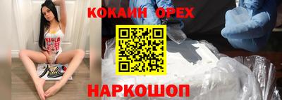 ПСИЛОЦИБИНОВЫЕ ГРИБЫ Бугуруслан