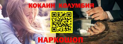 метамфетамин Бузулук