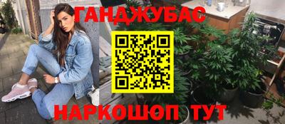 метамфетамин Бузулук