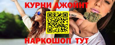 метамфетамин Бузулук