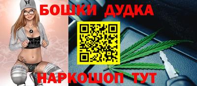 метамфетамин Бузулук