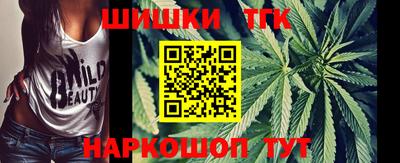 метамфетамин Бузулук
