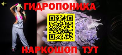 метамфетамин Бузулук