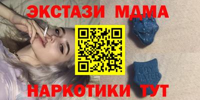 метамфетамин Бузулук