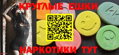 метамфетамин Бузулук