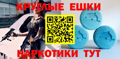 метамфетамин Бузулук