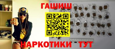 метамфетамин Бузулук