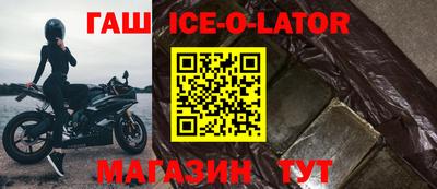 метамфетамин Бузулук