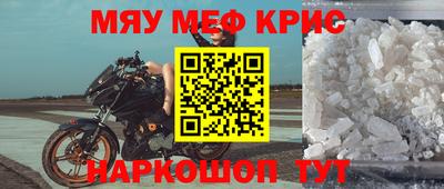 метамфетамин Бузулук