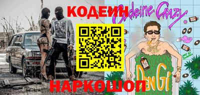 ПСИЛОЦИБИНОВЫЕ ГРИБЫ Бугуруслан