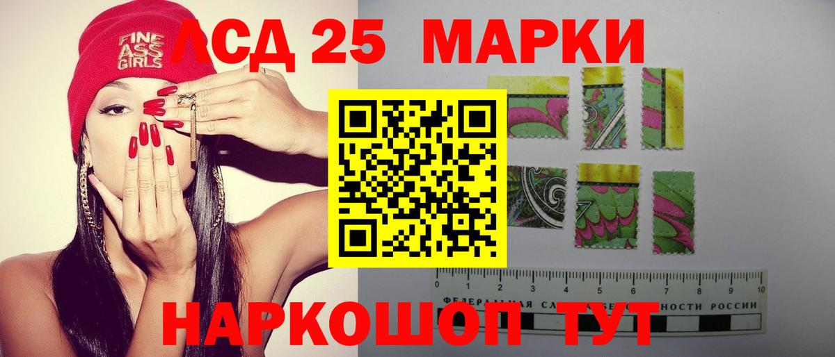 Нарткала  LSD-25 экстази ecstasy  Вход с VPN 