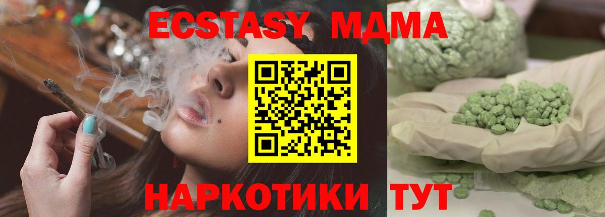 Нарткала  МДМА Molly  МДМА Molly  Вход с VPN 