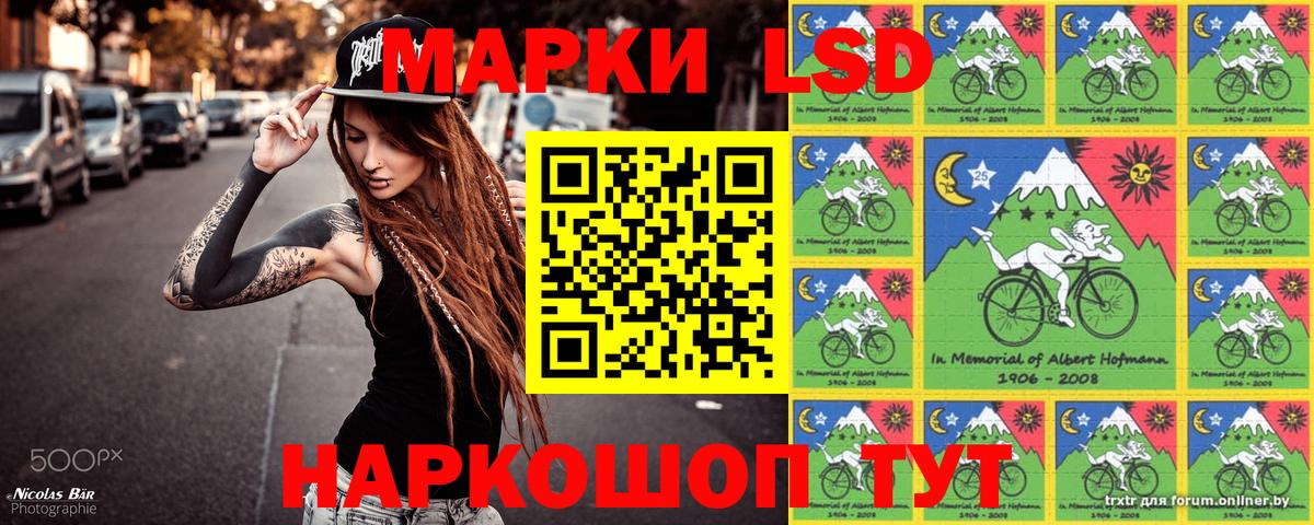 Нарткала  Марки 25I-NBOMe 1,5мг  купить закладку  Вход с VPN  Марки 25I-NBOMe 1,5мг 