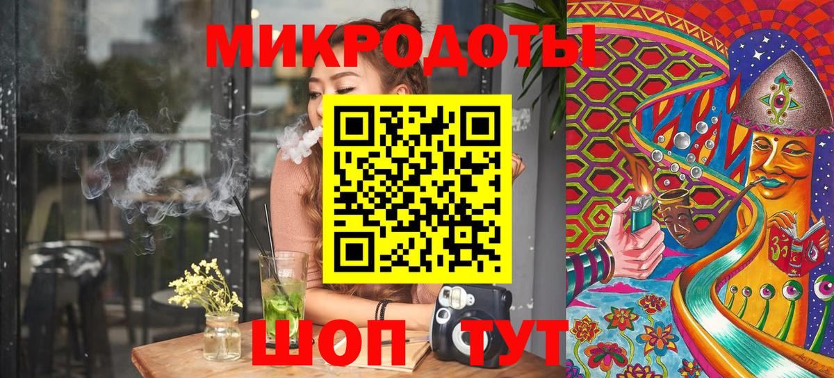 Псилоцибиновые грибы ЛСД  продажа наркотиков  Нарткала  Вход с VPN 