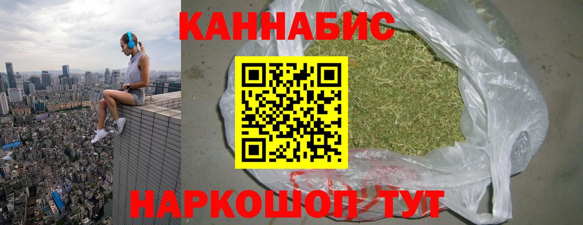 Каннабис SATIVA & INDICA Нарткала